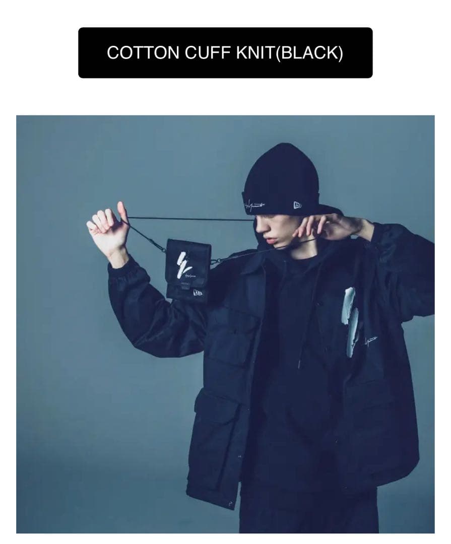 yohji yamamoto NEWERA ヨウジヤマモト ニューエラ ニット帽