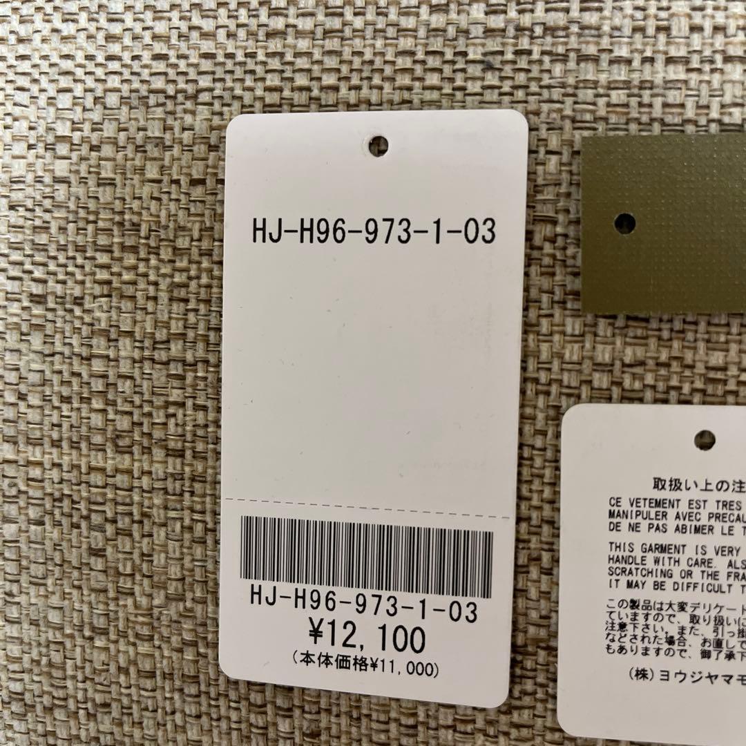 yohji yamamoto NEWERA ヨウジヤマモト ニューエラ ニット帽