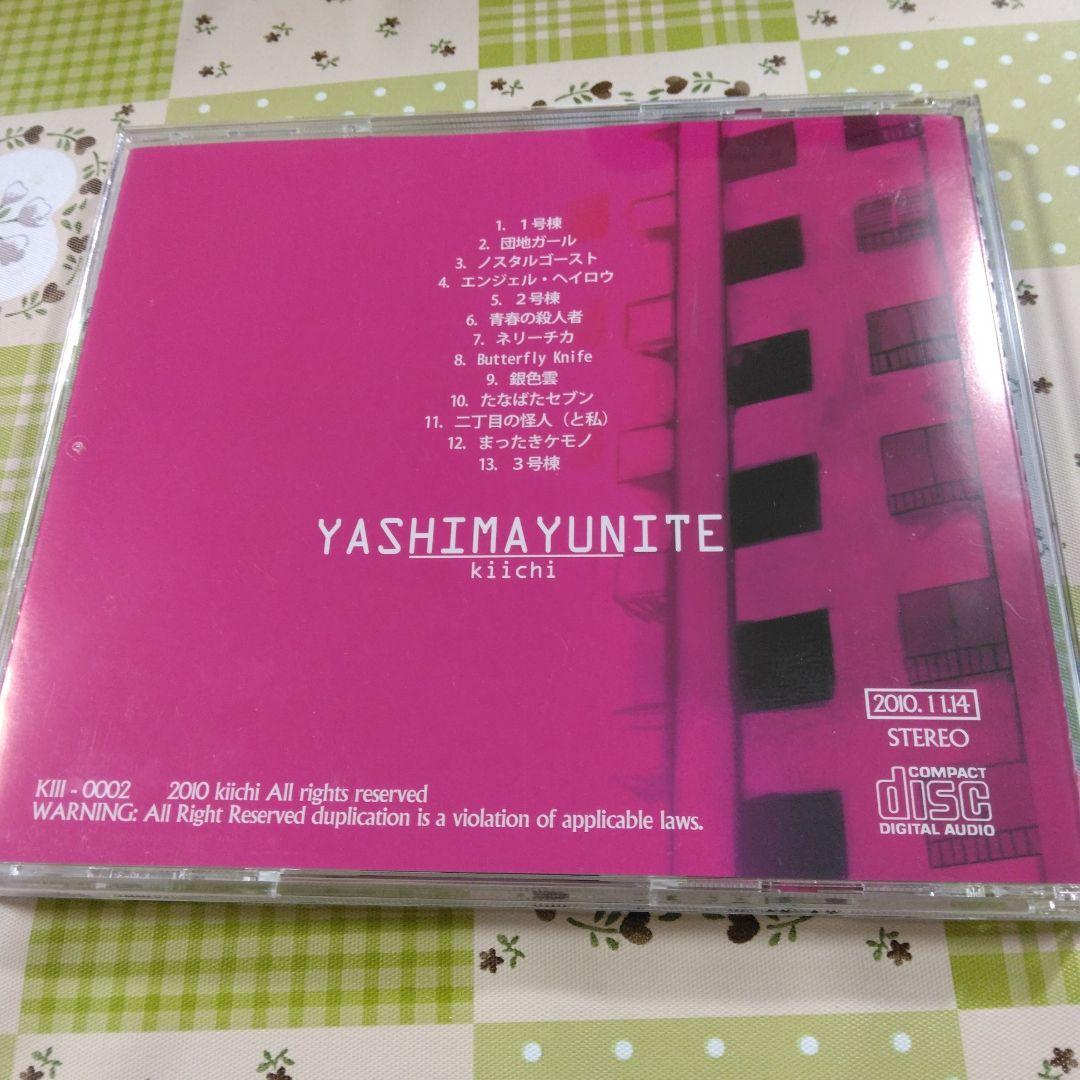 希少　帯付き　kiichi　やしまユニテ　ボカロ　CD　初音ミク　なんとかP