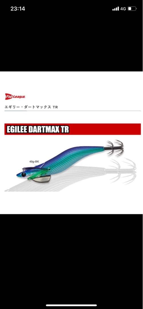 ダートマックスTR TR UP-WEIGHT & TR 40g-BK 3個セット