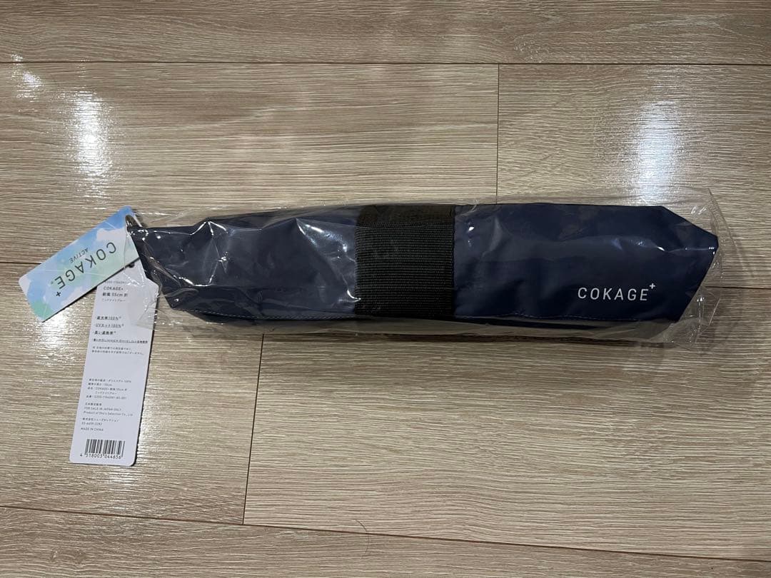 【新品未使用】COKAGE+ ACTIVE 耐風55cm ミッドナイトブルー
