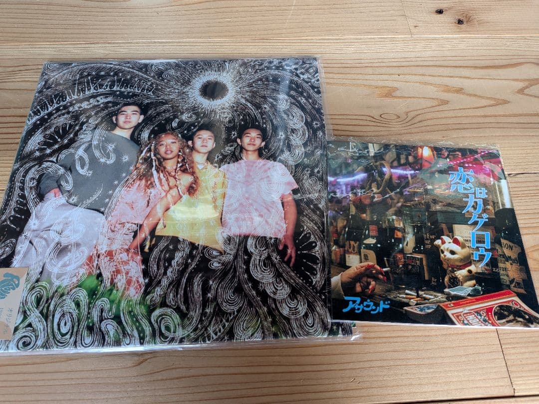 asound オリジナル　LP 7インチ2枚セット