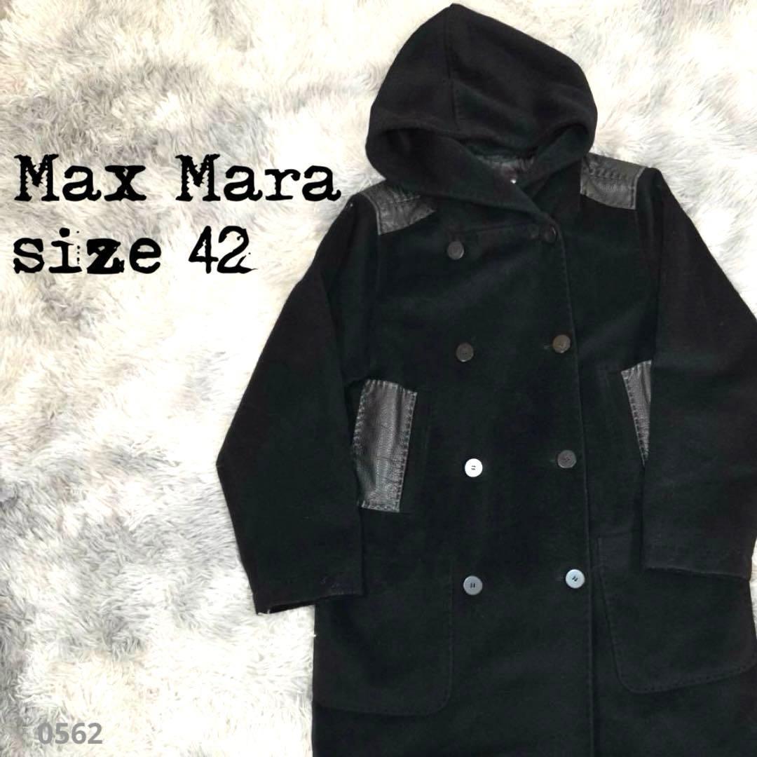 Max Mara マックスマーラ ウール×カシミヤ フード コート 562