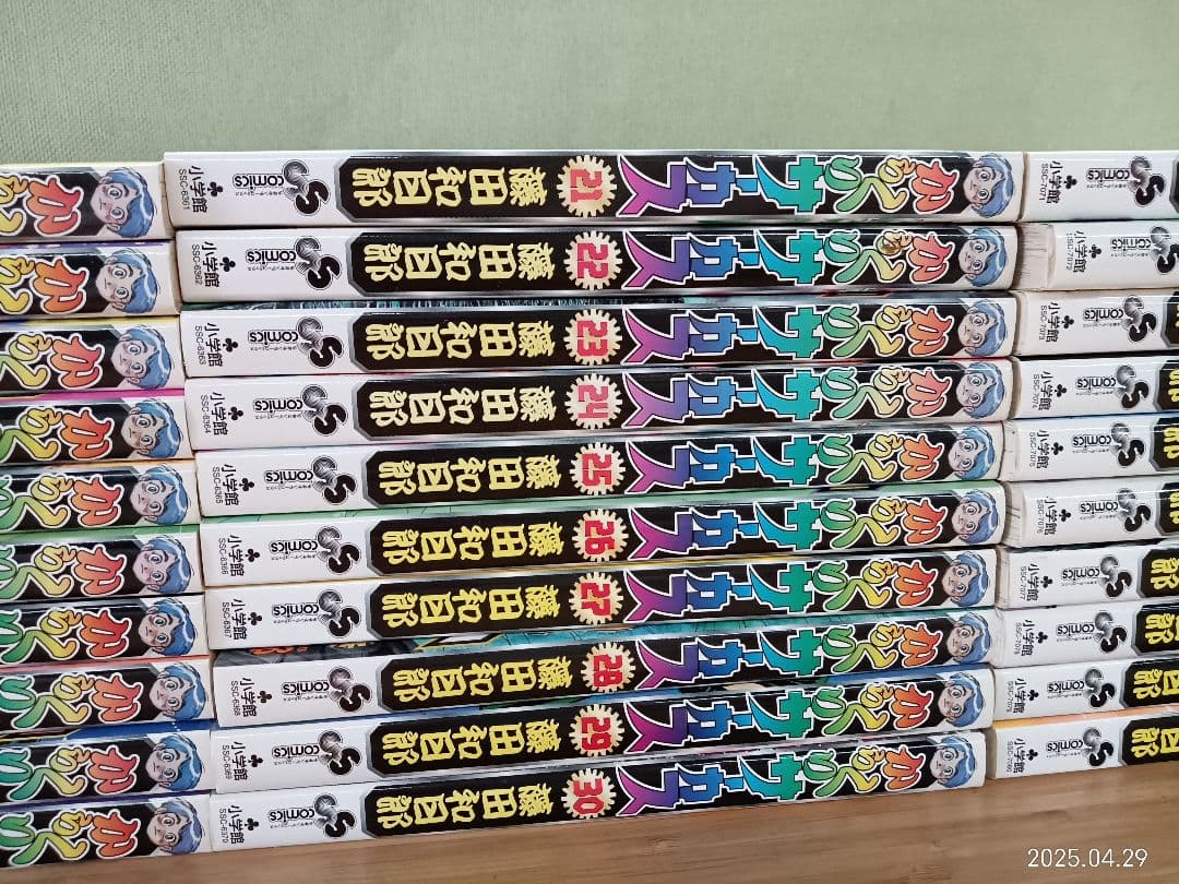 《TB125》からくりサーカス コミック 漫画 全巻セット 1~43 藤田和日郎