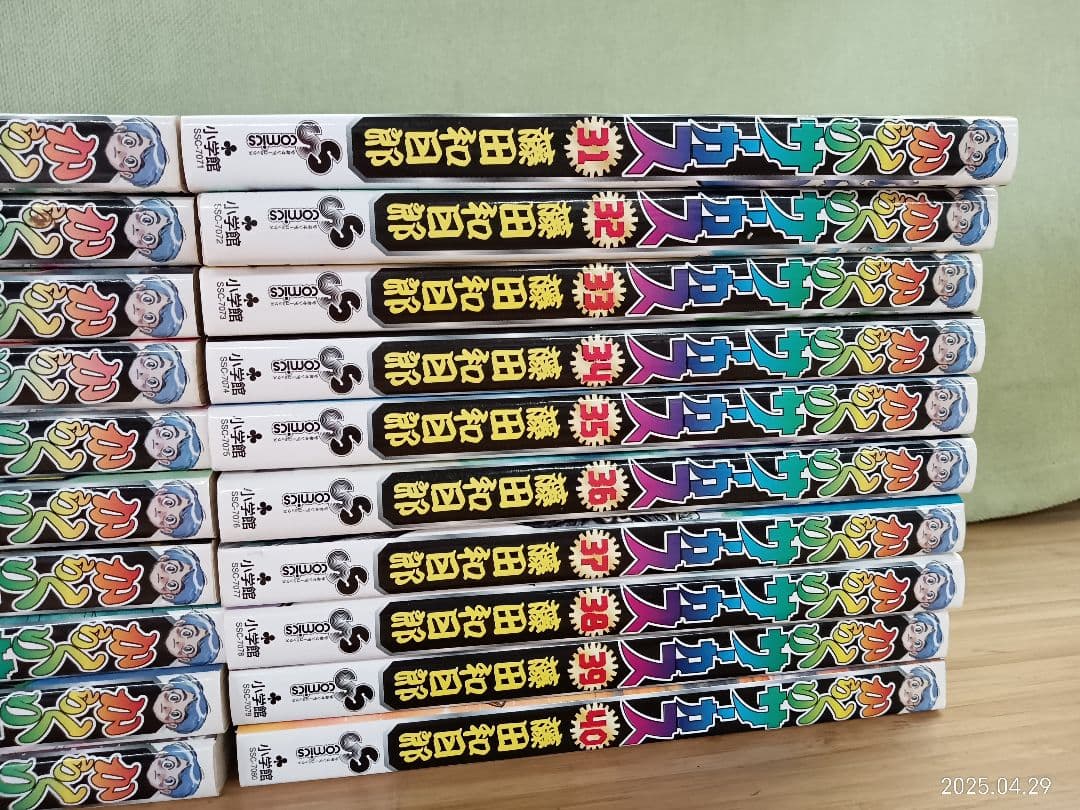 《TB125》からくりサーカス コミック 漫画 全巻セット 1~43 藤田和日郎