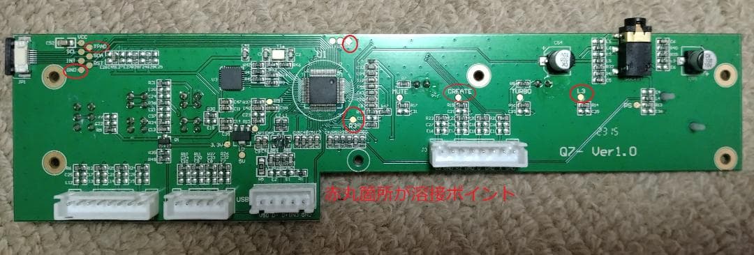 Qanba Obsidian2 φ24増設ボタン天板キット