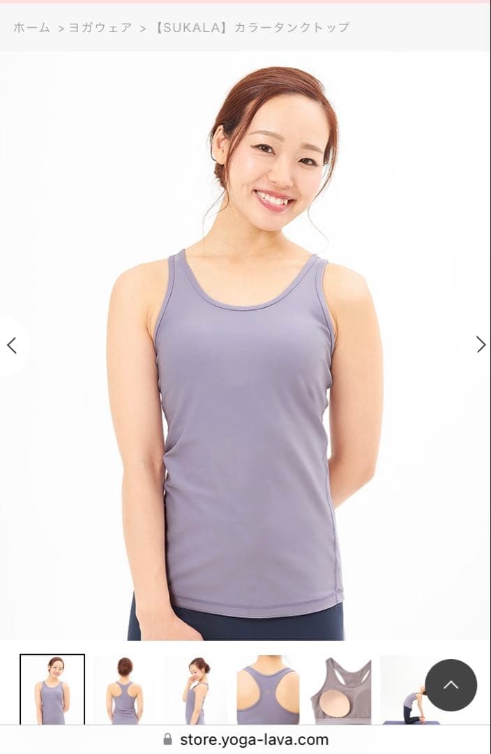 ＬＡＶＡ　ヨガウェア 2枚 薄紫・ダークグレー・花柄