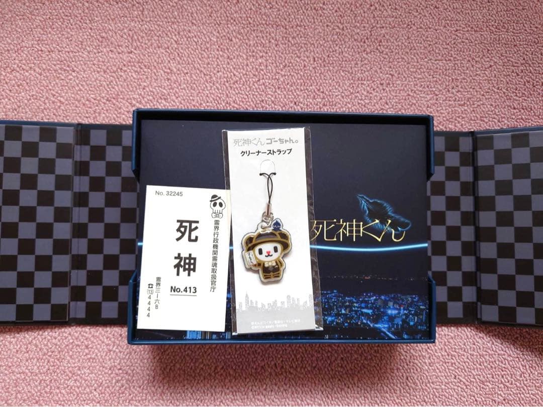 死神くん DVD-BOX〈5枚組〉　大野智　主演