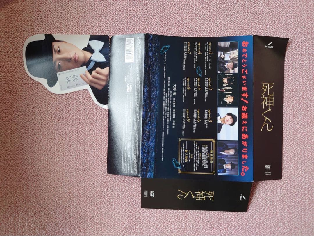 死神くん DVD-BOX〈5枚組〉　大野智　主演