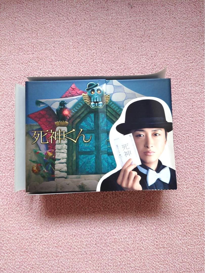 死神くん DVD-BOX〈5枚組〉　大野智　主演