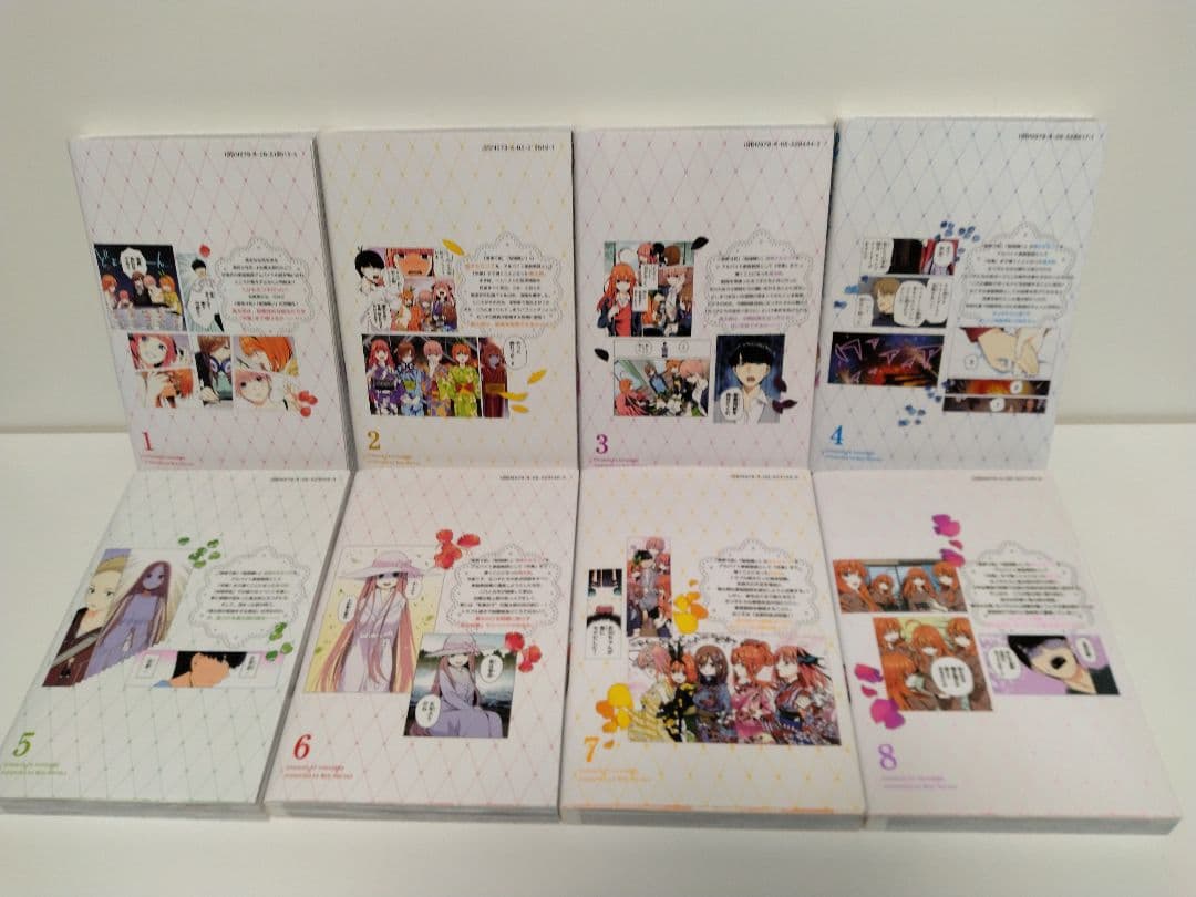 五等分の花嫁 フルカラー版 全巻 コミック 漫画