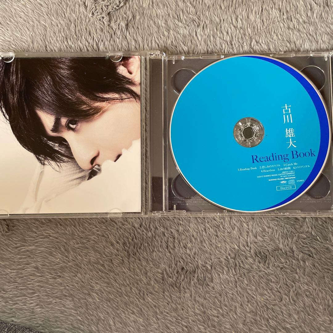 ⭕️6000古川雄大 / Reading Book[DVD付初回限定盤]