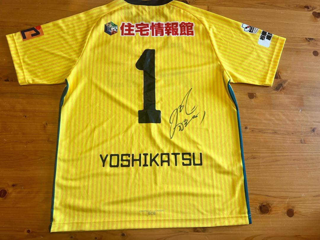 SC相模原 川口能活 直筆サイン入り　引退記念GKユニフォーム　Lサイズ