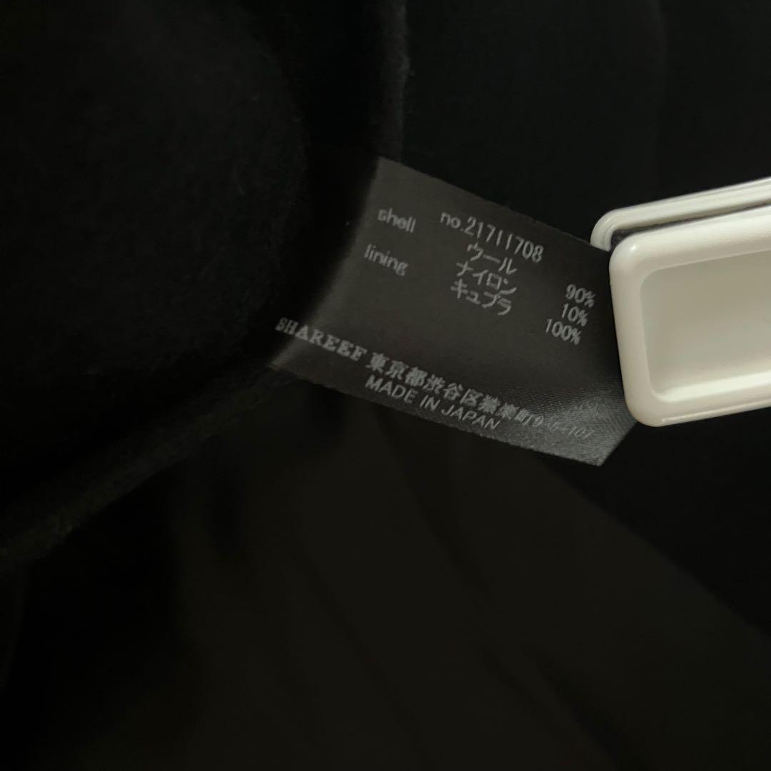 SHAREEF シャリーフ ロングチェスターコート ブラック サイズ1