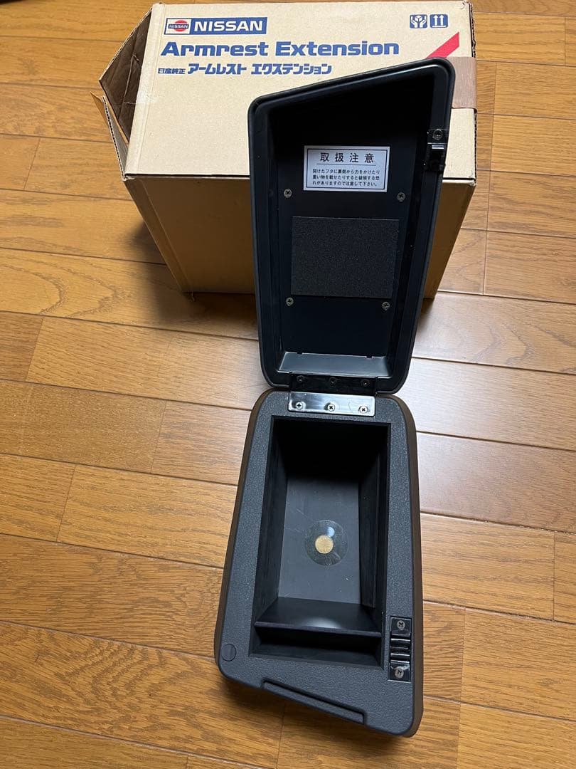 NISSAN アームレスト エクステンション S13/RS13用