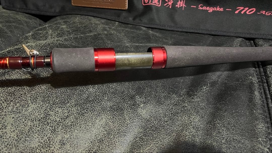 ハートランド 別誂冴掛 710 AGS HL7102L+FS-SV AGS18