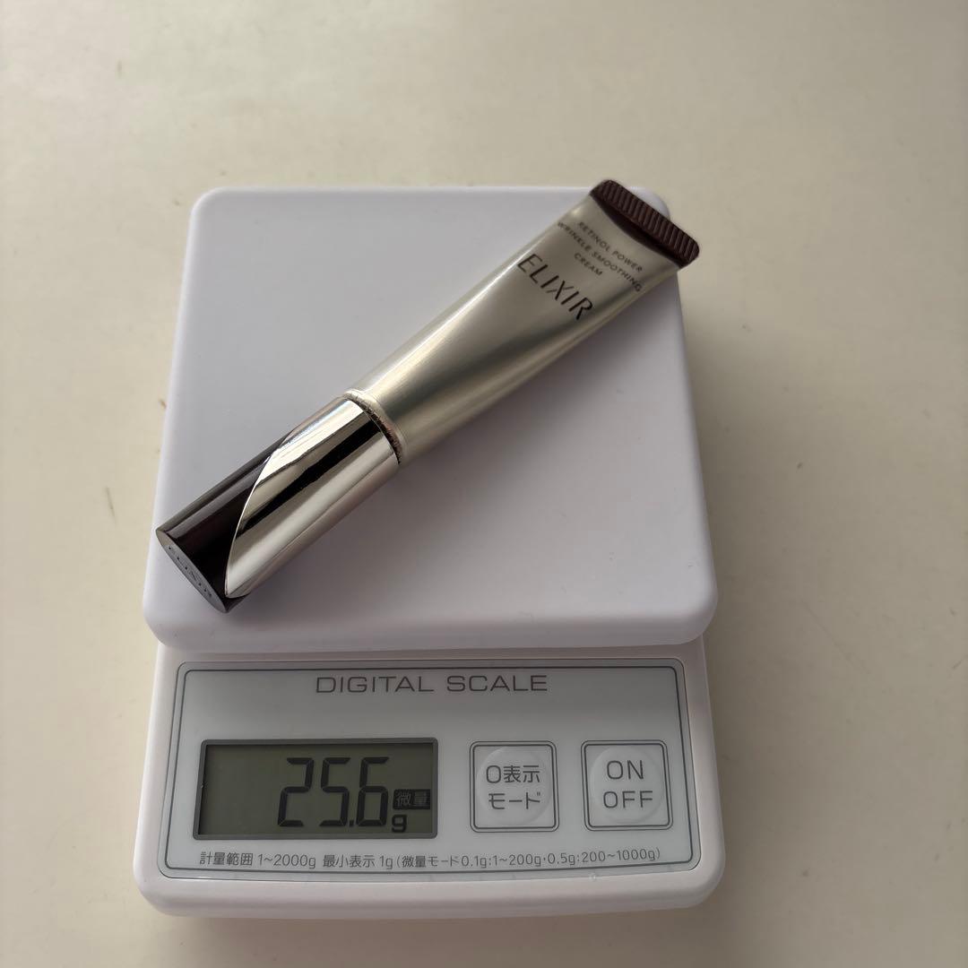 資生堂 エリクシールELIXIR 薬用リンクルクリーム