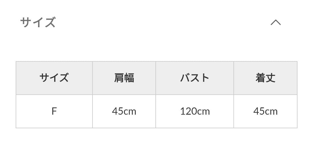 未使用新品 HYKE QUILTED CROPPED VEST 黒