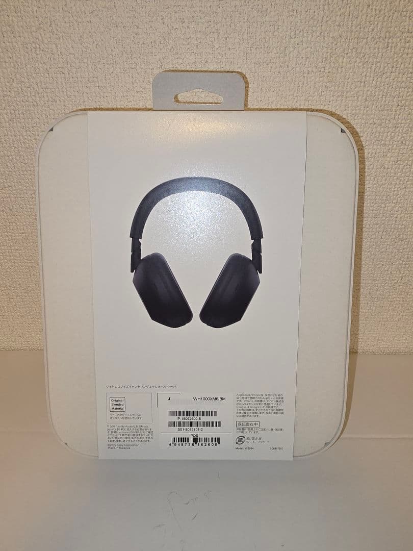 SONY WH-1000XM6 ブラック ３年保証