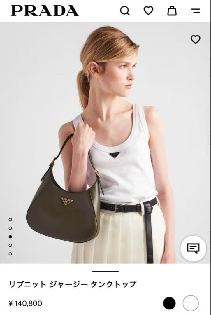 美品✨ PRADA リブニット タンクトップ ロゴ ジャージ