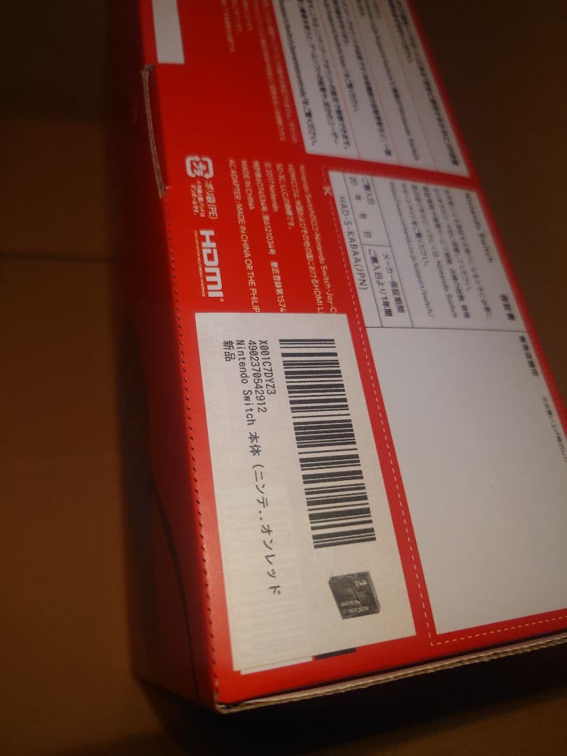 Nintendo Switch ネオンブルー/ネオンレッドHAD-S-KABAA