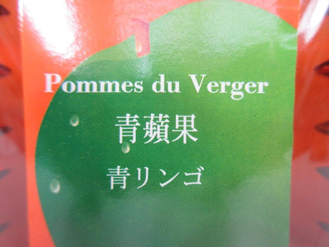 moneco◆ランプベルジェ アロマオイル 廃盤 まとめて4本
