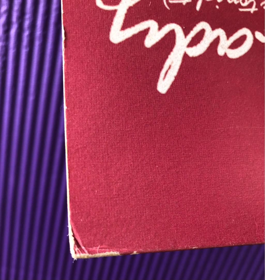 洋楽 Modjo - Lady (Hear Me Tonight)