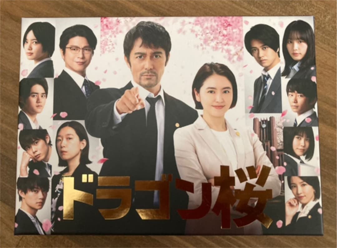 ドラゴン桜(2021年版) ディレクターズカット版 Blu-ray BOX〈4…