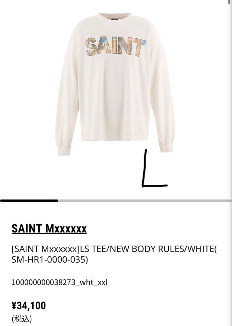セントマイケル25FW発売LS TEE/NEW BODY RULES白XL美品