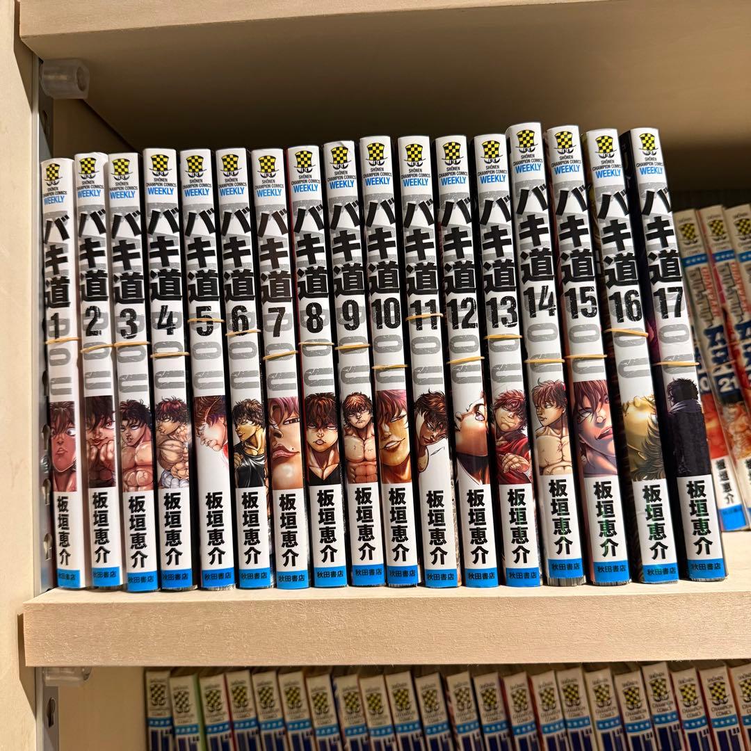 裁断済み　刃牙シリーズ　全174冊セット