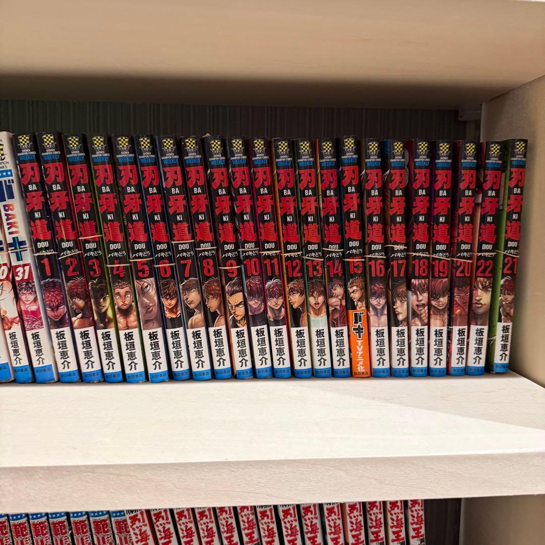 裁断済み　刃牙シリーズ　全174冊セット
