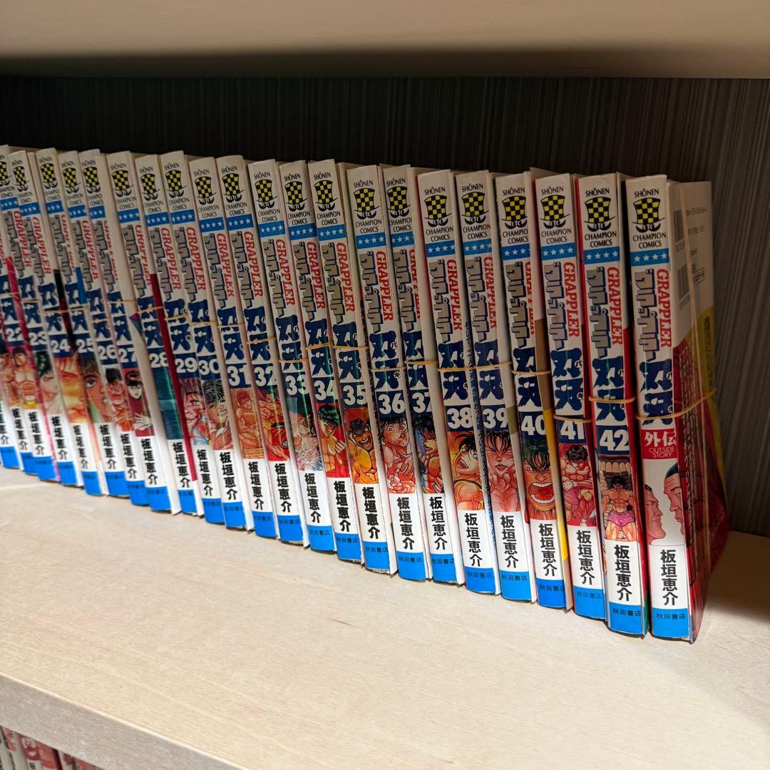 裁断済み　刃牙シリーズ　全174冊セット