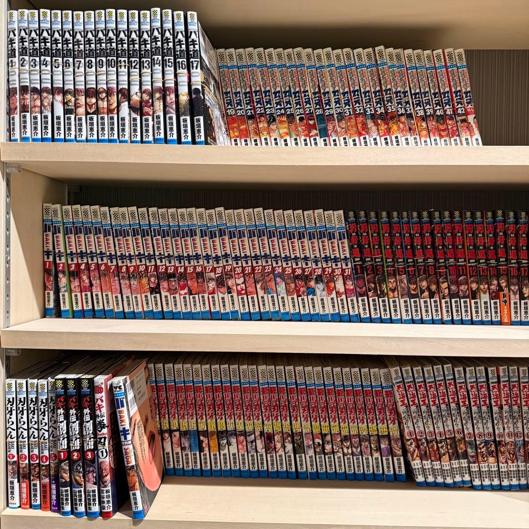 裁断済み　刃牙シリーズ　全174冊セット