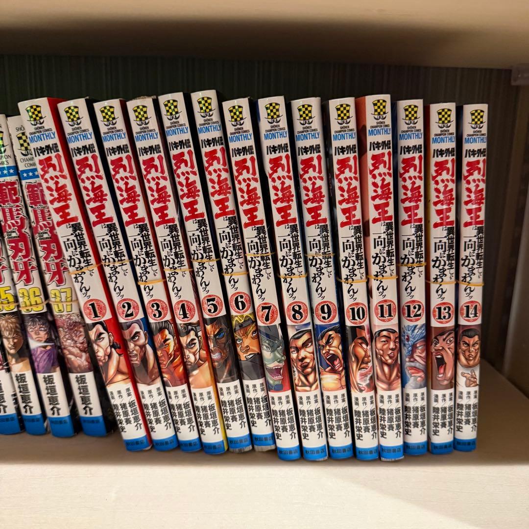 裁断済み　刃牙シリーズ　全174冊セット