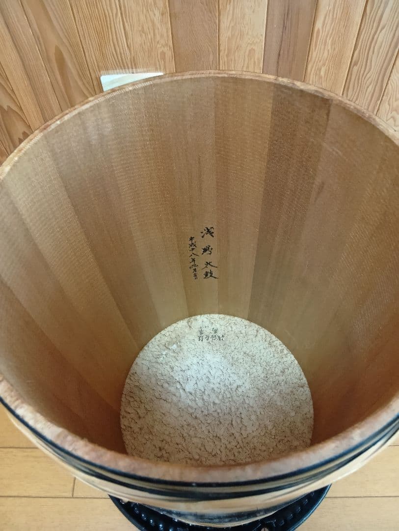 浅野太鼓製　桶胴太鼓 (一尺五寸)