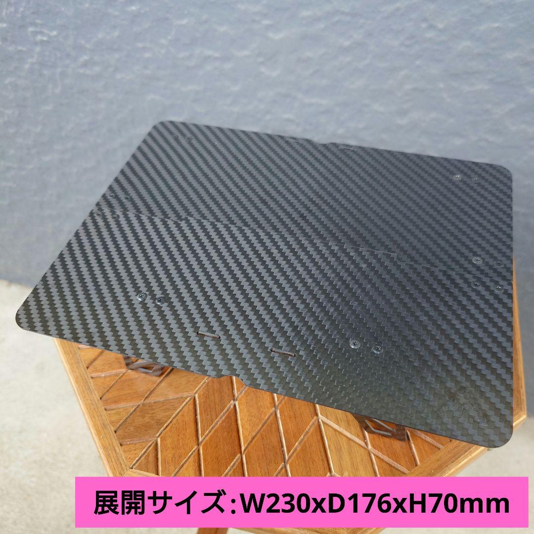 noicoyamaico mini carbo3 plain　カーボンテーブル