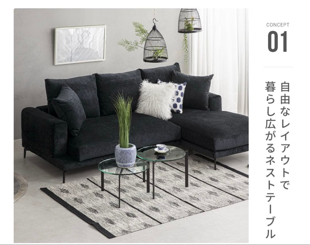 【美品・送料込】アルモニア ローテーブル　ガラスセンターテーブル Armonia