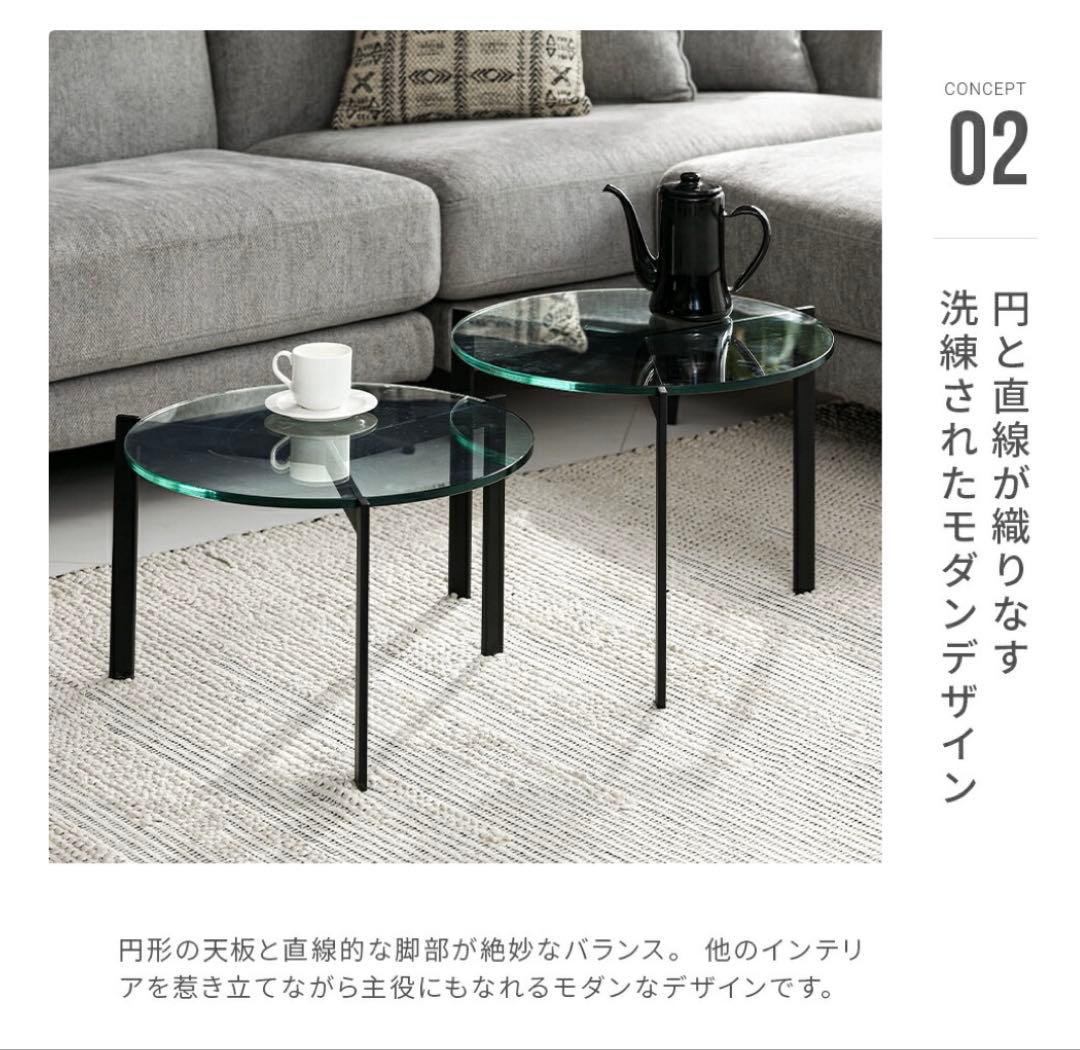 【美品・送料込】アルモニア ローテーブル　ガラスセンターテーブル Armonia