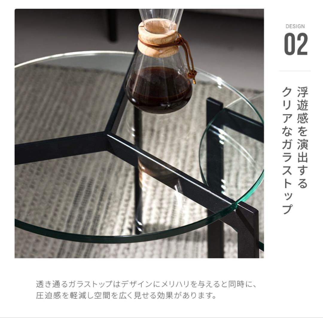 【美品・送料込】アルモニア ローテーブル　ガラスセンターテーブル Armonia