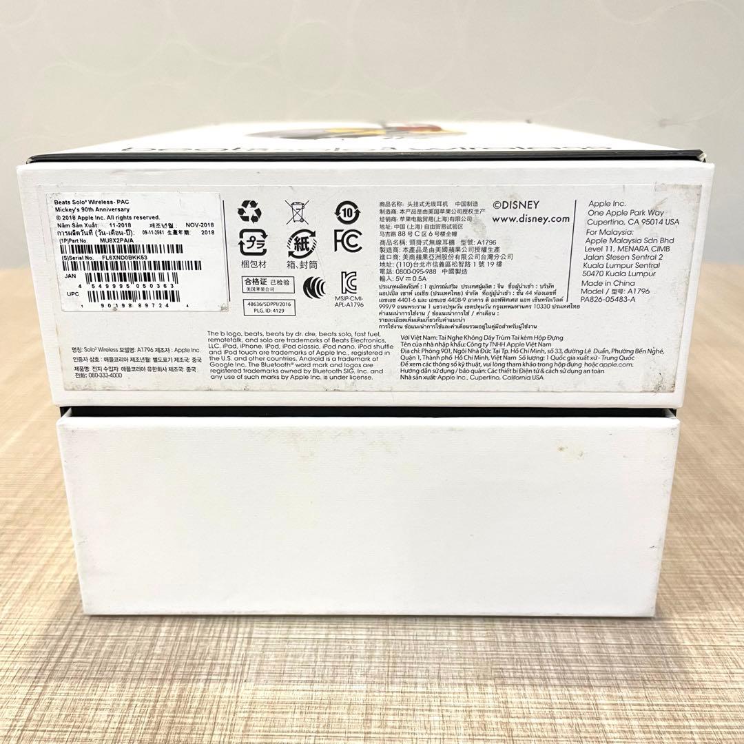 【極美品】Beats Solo3 Mickey 90周年 限定 ヘッドホン