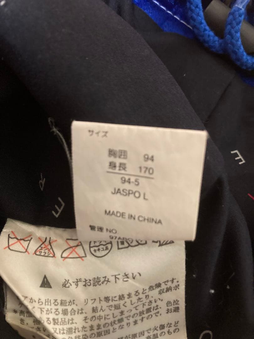 ボグナー　スキーウェア上下　Ｌサイズ