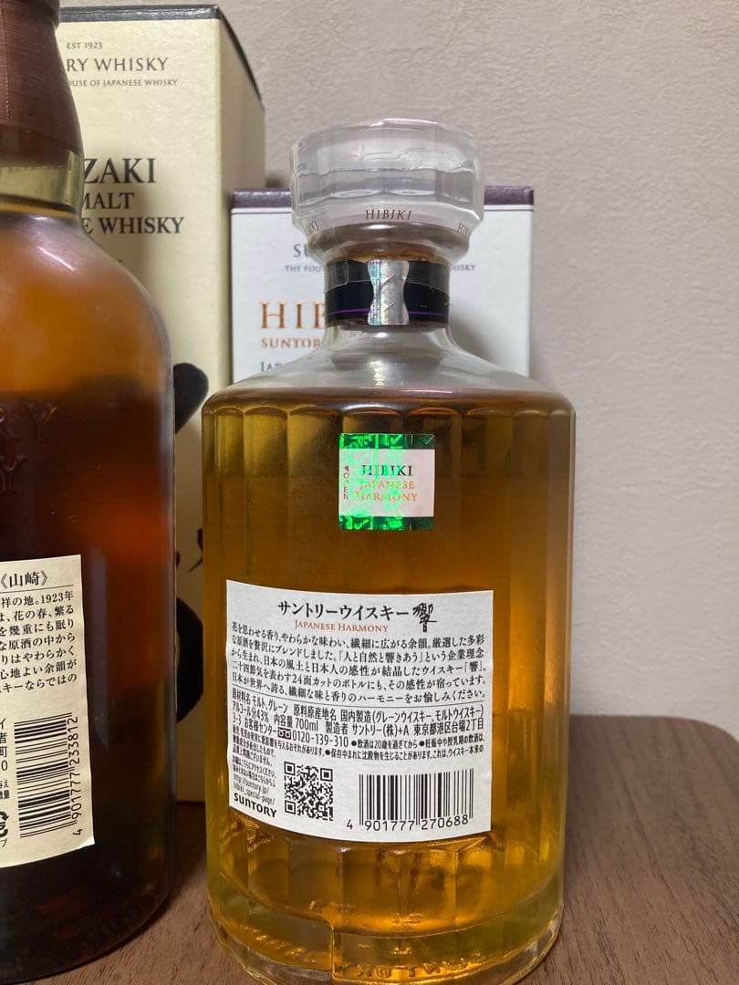 白州・山崎・響ウイスキー3本セット