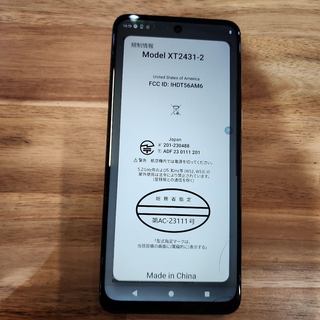 K1125 SoftBank　SIMロック解除済み moto g64y 5G