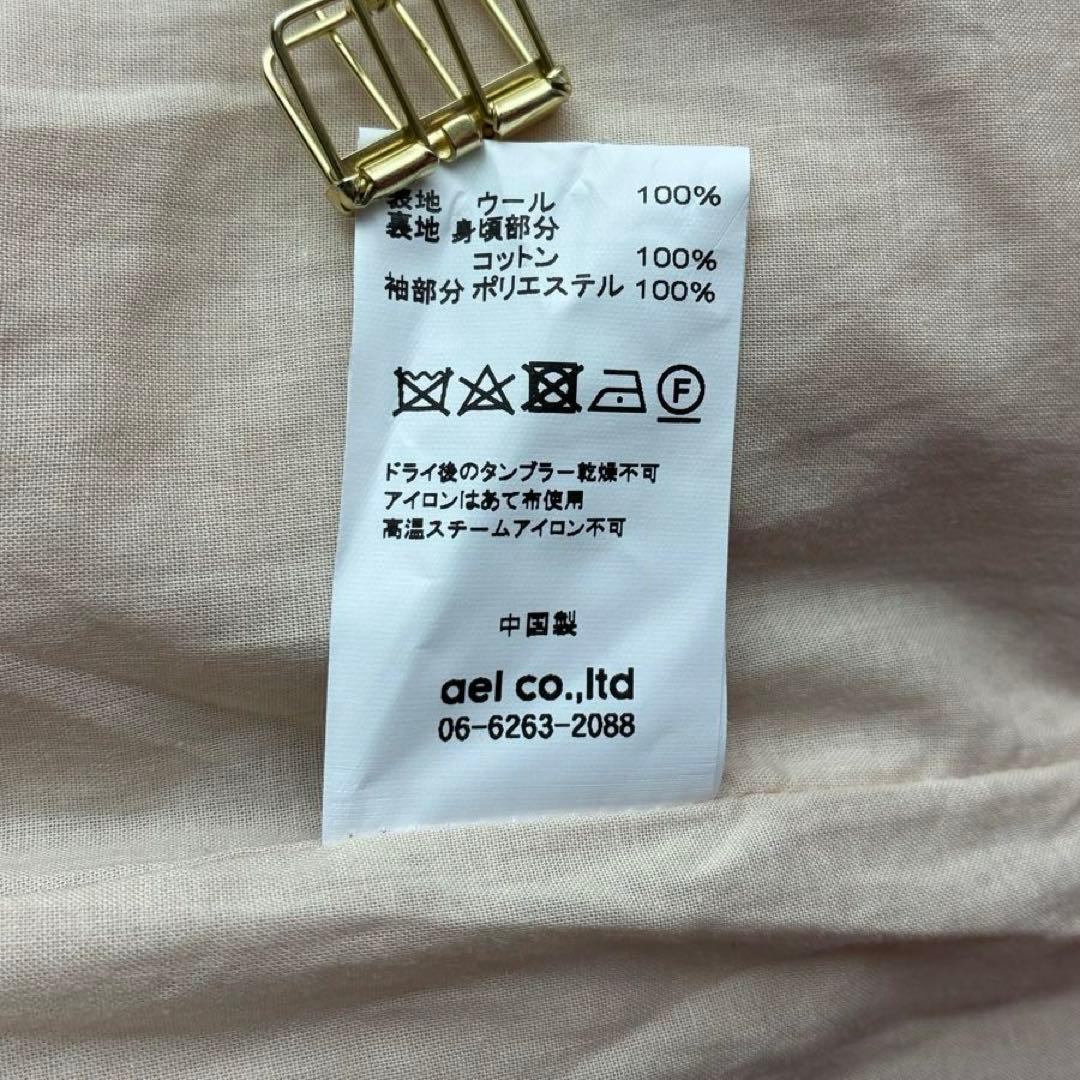 極美品 マオメイド 24AW プレスウール ショールカラー ショート丈 コート