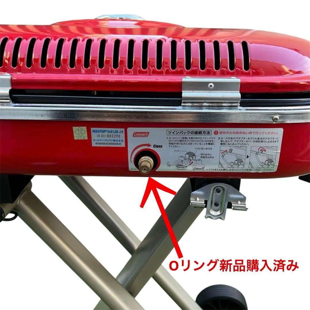 さらに値下げ中❗️coleman ロードトリップグリル LXE-JⅡ 温度計付き