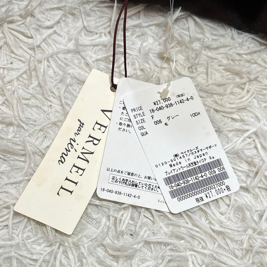 新品 ヴェルメイユパーイエナ プレイアント ウール 天竺後タイ ワンピース