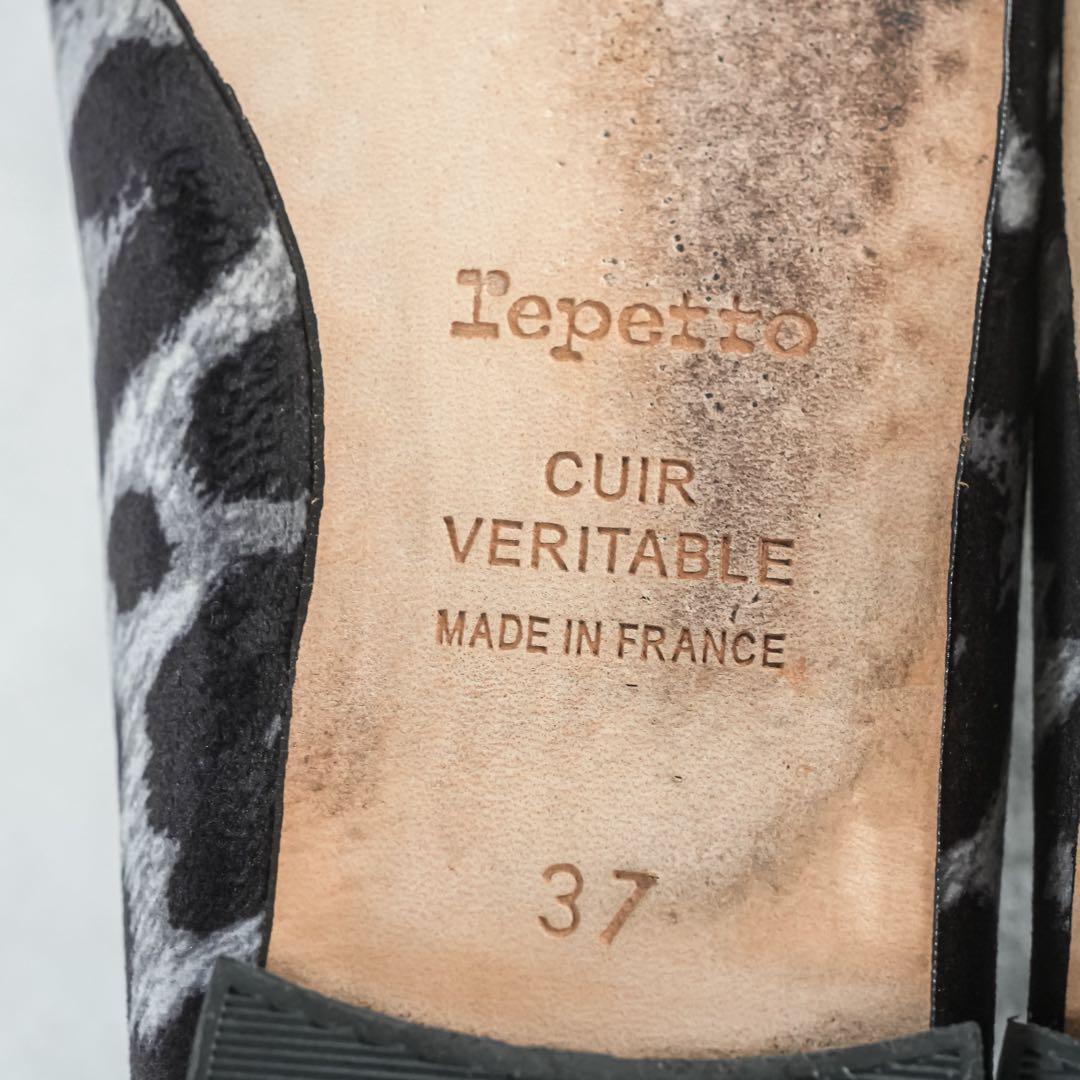 ☆美品☆ Repetto バレエシューズ　フラット　レオパード柄　37サイズ