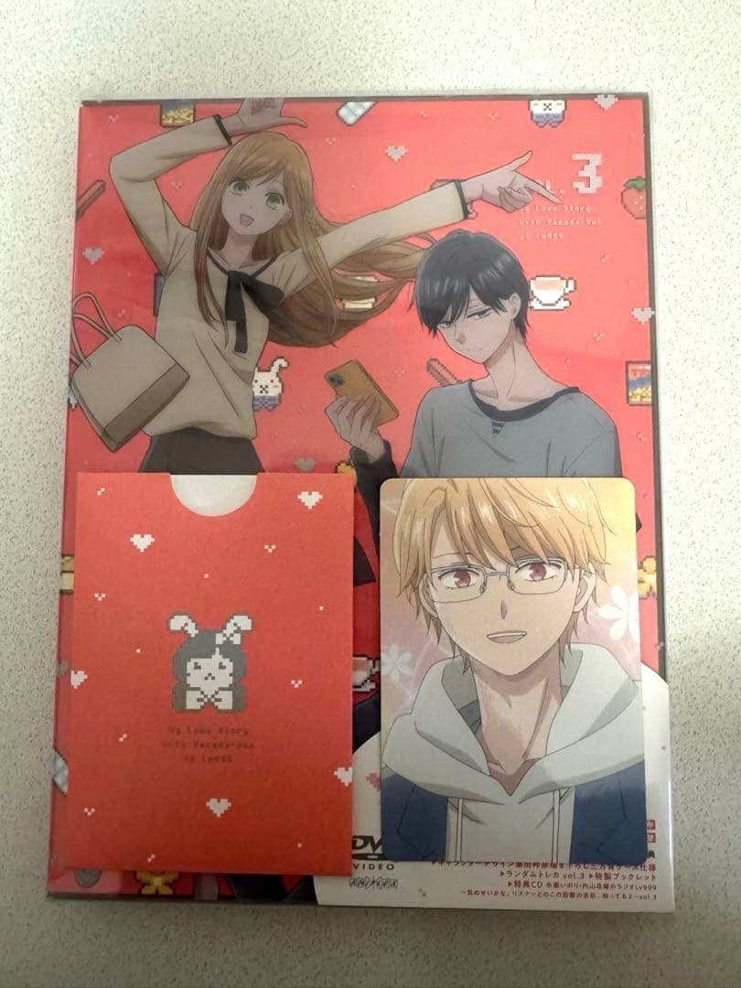山田くんとLv999の恋をする　初回限定DVD全巻セット