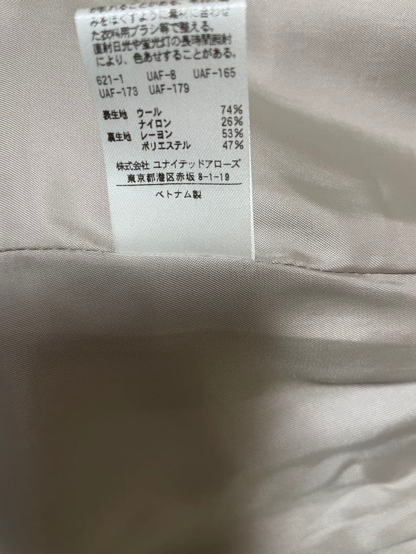 ビューティーアンドユース　ＭＡＮＴＥＣＯ チェスターコート