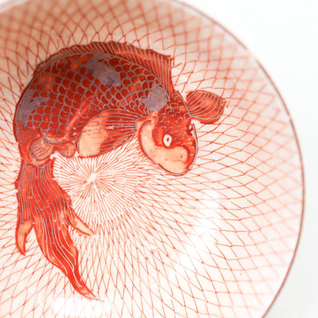 九谷焼 赤絵銀彩赤絵網目金魚図 ぐい呑 盃 酒器